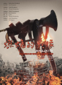 91午夜影院